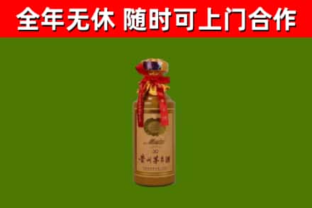 黄陂烟酒回收30年茅台酒.jpg