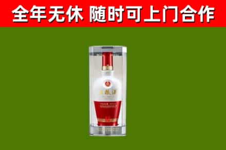 黄陂烟酒回收五粮液酒.jpg