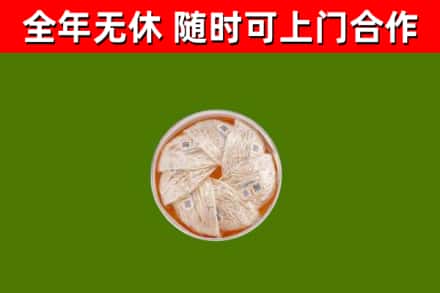 黄陂烟酒回收燕窝.jpg