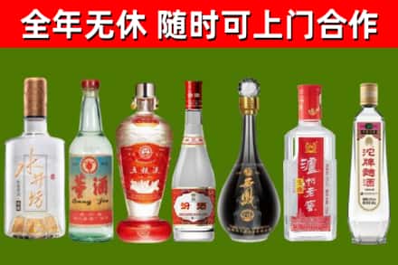黄陂烟酒回收名酒系列.jpg