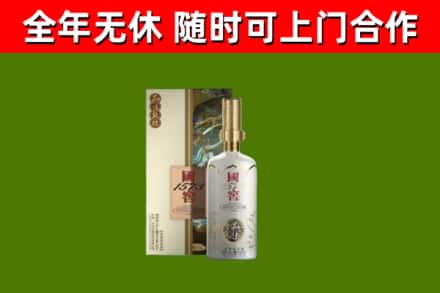黄陂烟酒回收国窖1573.jpg