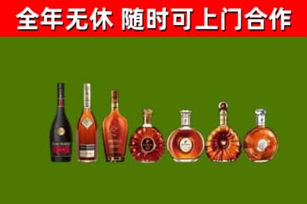 黄陂烟酒回收洋酒价格.jpg