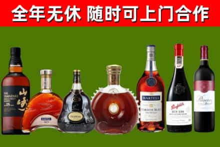 黄陂烟酒回收洋酒系列.jpg