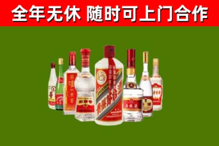 黄陂烟酒回收八大名酒.jpg
