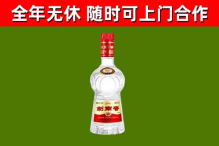 黄陂烟酒回收剑南春水晶剑2.jpg