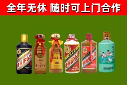 黄陂烟酒回收茅台.jpg