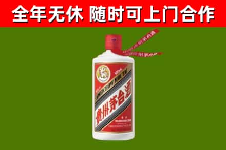 黄陂烟酒回收飞天茅台酒.jpg