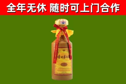 黄陂烟酒回收15年茅台酒.jpg