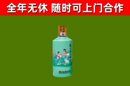 黄陂烟酒回收24节气茅台酒.jpg