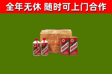 黄陂烟酒回收80年代茅台酒.jpg