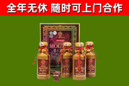 黄陂烟酒回收50年茅台酒.jpg