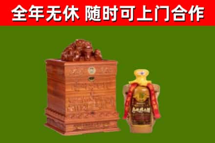 黄陂烟酒回收80陈年贵州茅台酒.jpg