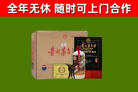 黄陂烟酒回收汉帝茅台酒.jpg