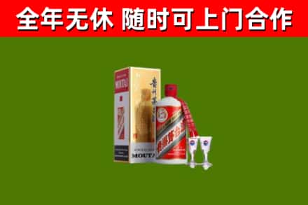 黄陂回收茅台酒