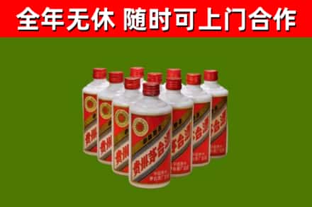 黄陂烟酒回收五星贵州茅台酒.jpg