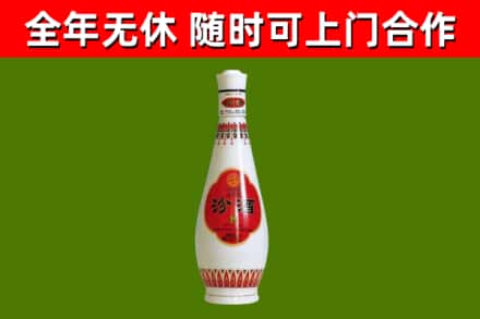 黄陂烟酒回收瓷瓶汾酒.jpg