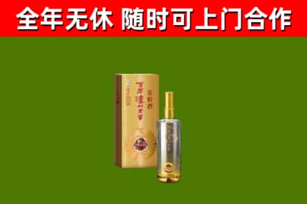 黄陂烟酒回收百年泸州.jpg