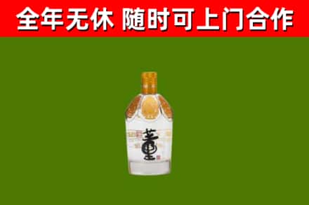 黄陂烟酒回收董酒.jpg