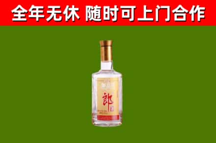 黄陂烟酒回收光瓶郎酒.jpg