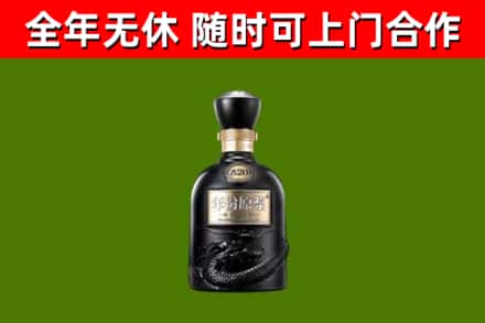 黄陂烟酒回收古20酒.jpg