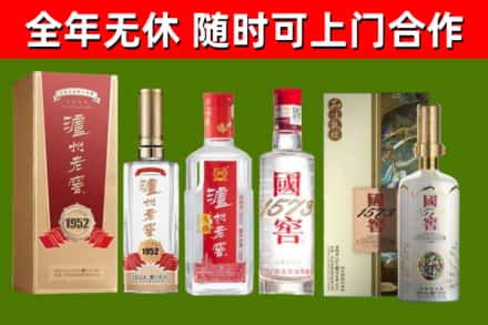 黄陂烟酒回收泸州老窖系列.jpg