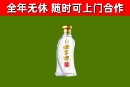 黄陂烟酒回收口子窖.jpg