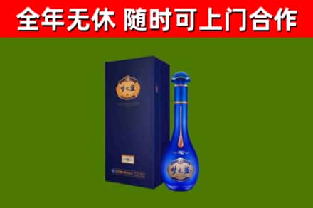 黄陂烟酒回收老梦之蓝酒.jpg