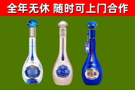 黄陂烟酒回收梦之蓝系列.jpg