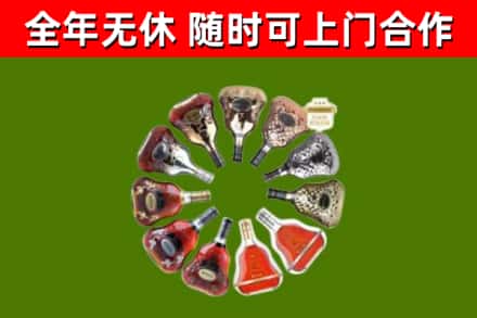 黄陂烟酒回收XO洋酒.jpg