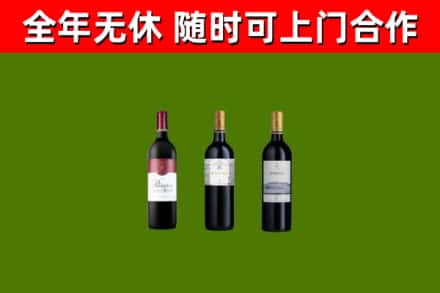 黄陂烟酒回收拉菲红酒.jpg