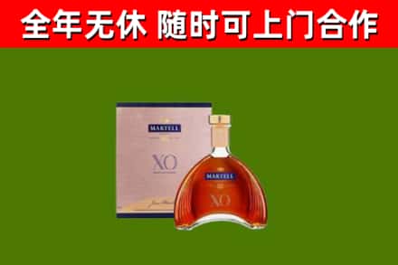黄陂烟酒回收马爹利洋酒.jpg