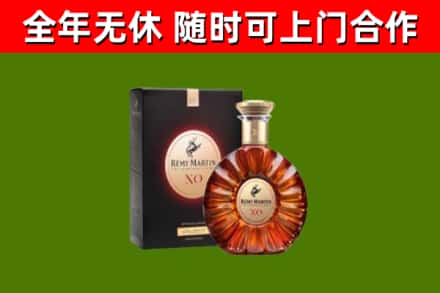 黄陂烟酒回收人头马XO洋酒.jpg