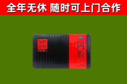 黄陂烟酒回收阿胶.jpg
