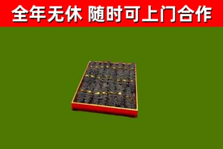 黄陂烟酒回收海参.jpg