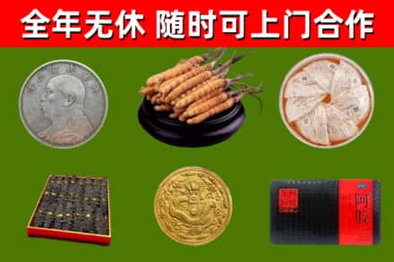 黄陂烟酒回收名贵礼品.jpg